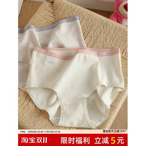嬰兒棉大碼內褲女全褲純棉抑菌5A抑菌胖mm200斤新款中腰少女高彈 嬰兒棉大碼內褲女全褲純棉抑菌5A抑菌胖mm200斤新款中腰少女高彈