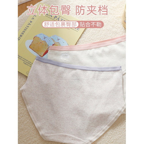 嬰兒棉大碼內褲女全褲純棉抑菌5A抑菌胖mm200斤新款中腰少女高彈 嬰兒棉大碼內褲女全褲純棉抑菌5A抑菌胖mm200斤新款中腰少女高彈