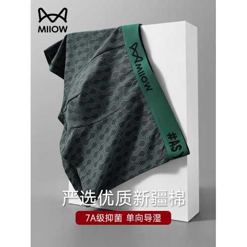 貓人男士內褲男生純棉大碼寬松平角褲2025新款四角短褲頭男款LYL 貓人男士內褲男生純棉大碼寬松平角褲2025新款四角短褲頭男款LYL