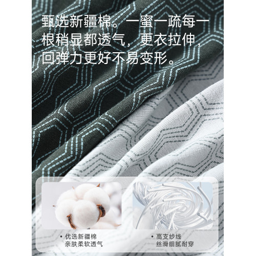 貓人男士內褲男生純棉大碼寬松平角褲2025新款四角短褲頭男款LYL 貓人男士內褲男生純棉大碼寬松平角褲2025新款四角短褲頭男款LYL