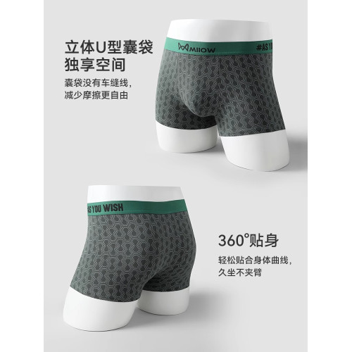 貓人男士內褲男生純棉大碼寬松平角褲2025新款四角短褲頭男款LYL 貓人男士內褲男生純棉大碼寬松平角褲2025新款四角短褲頭男款LYL