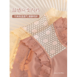 內褲女士純棉全棉襠夏季抗菌少女生性感蕾絲中腰無痕冰絲女式短褲