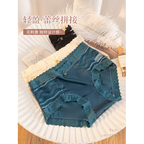 內褲女士純棉全棉襠夏季抗菌少女生性感蕾絲中腰無痕冰絲女式短褲 內褲女士純棉全棉襠夏季抗菌少女生性感蕾絲中腰無痕冰絲女式短褲