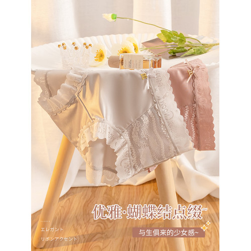 內褲女士純棉全棉襠夏季抗菌少女生性感蕾絲中腰無痕冰絲女式短褲 內褲女士純棉全棉襠夏季抗菌少女生性感蕾絲中腰無痕冰絲女式短褲