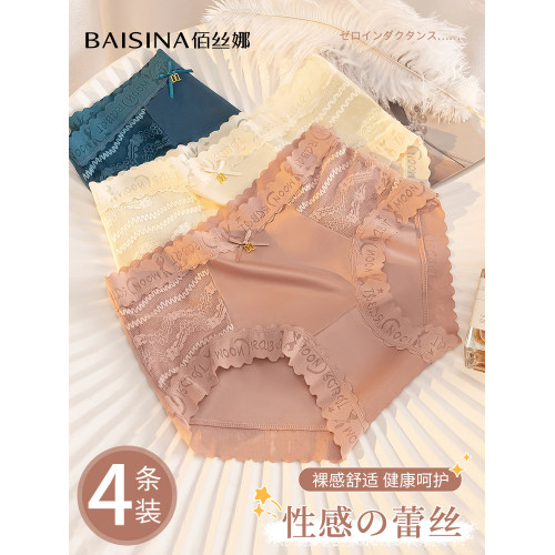 內褲女士純棉全棉襠夏季抗菌少女生性感蕾絲中腰無痕冰絲女式短褲 內褲女士純棉全棉襠夏季抗菌少女生性感蕾絲中腰無痕冰絲女式短褲