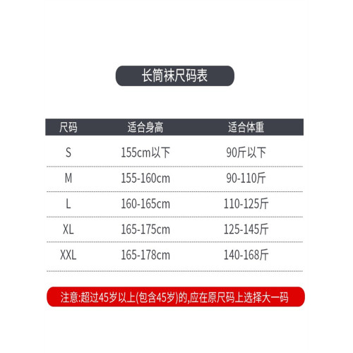 分段循環壓力靜脈彈力襪曲張彈力襪壓縮長筒襪孕婦襪術後水腫男女 分段循環壓力靜脈彈力襪曲張彈力襪壓縮長筒襪孕婦襪術後水腫男女