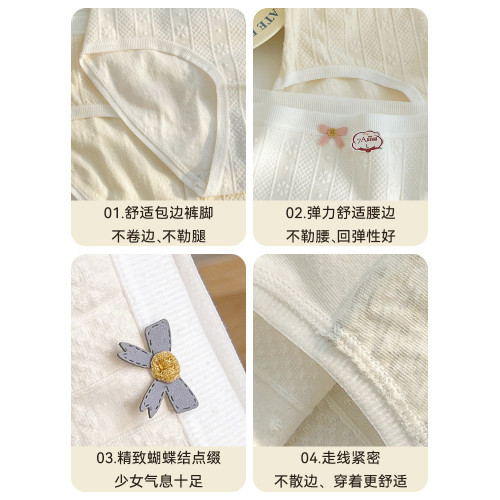 少女內褲純棉髮育期女大童高中女生初中生女孩抗菌全棉三角褲 少女內褲純棉髮育期女大童高中女生初中生女孩抗菌全棉三角褲