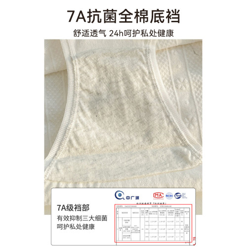 少女內褲純棉髮育期女大童高中女生初中生女孩抗菌全棉三角褲 少女內褲純棉髮育期女大童高中女生初中生女孩抗菌全棉三角褲