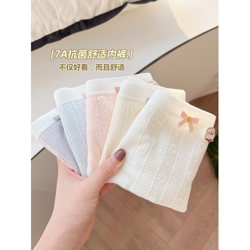 少女內褲純棉髮育期女大童高中女生初中生女孩抗菌全棉三角褲 少女內褲純棉髮育期女大童高中女生初中生女孩抗菌全棉三角褲