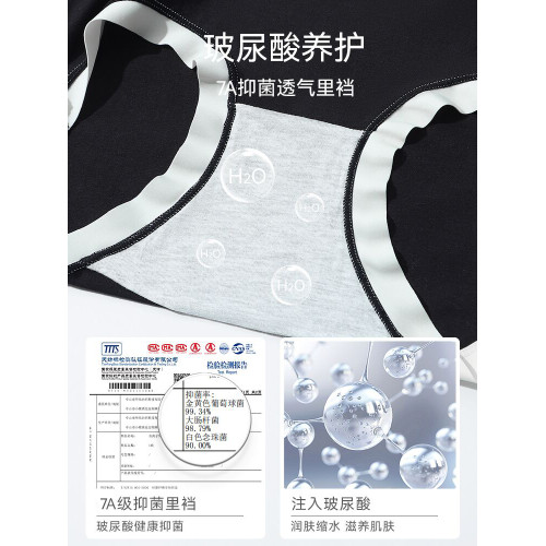 貓人女士內褲純棉抗菌夏季薄款透氣新款中高腰收腹女生三角短褲頭 貓人女士內褲純棉抗菌夏季薄款透氣新款中高腰收腹女生三角短褲頭