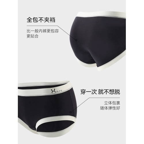 貓人女士內褲純棉抗菌夏季薄款透氣新款中高腰收腹女生三角短褲頭 貓人女士內褲純棉抗菌夏季薄款透氣新款中高腰收腹女生三角短褲頭