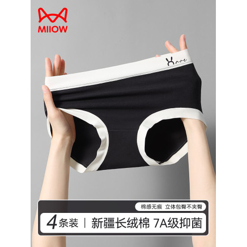貓人女士內褲純棉抗菌夏季薄款透氣新款中高腰收腹女生三角短褲頭 貓人女士內褲純棉抗菌夏季薄款透氣新款中高腰收腹女生三角短褲頭
