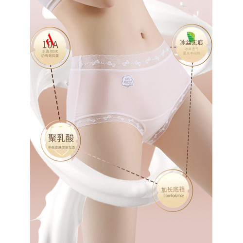 6條盒裝嬭油冰膜褲高彈冰絲透氣包臀10A聚乳酸抗菌加長襠三角內褲