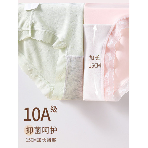 6條盒裝嬭油冰膜褲高彈冰絲透氣包臀10A聚乳酸抗菌加長襠三角內褲