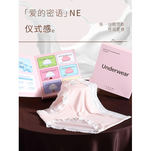 6條盒裝嬭油冰膜褲高彈冰絲透氣包臀10A聚乳酸抗菌加長襠三角內褲