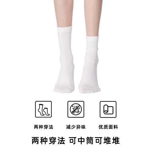 秋冬黑色襪子女堆堆月子襪夏季無骨純棉白色中筒襪搭配小皮鞋長襪 秋冬黑色襪子女堆堆月子襪夏季無骨純棉白色中筒襪搭配小皮鞋長襪