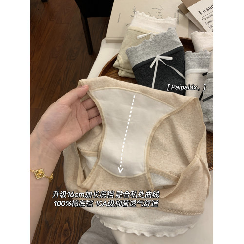 內褲女士純棉7a級抗菌襠2026新款女生女款小仙女短褲親膚三角褲