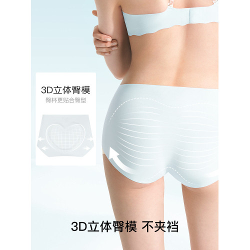 ubras無尺碼隱形無痕抗菌通勤乾爽透氣舒適高彈純色中腰內褲女