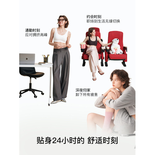 ubras無尺碼隱形無痕抗菌通勤乾爽透氣舒適高彈純色中腰內褲女