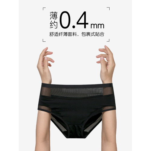 【3條裝】內褲女2025新款性感超薄蕾絲三角褲包臀無痕女士底褲 【3條裝】內褲女2025新款性感超薄蕾絲三角褲包臀無痕女士底褲