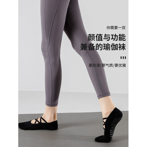 瑜珈襪子防滑專業女五指雙交叉綁帶冬季室內舞蹈襪健身襪普拉提襪 瑜珈襪子防滑專業女五指雙交叉綁帶冬季室內舞蹈襪健身襪普拉提襪