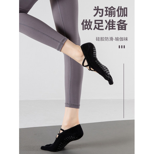 瑜珈襪子防滑專業女五指雙交叉綁帶冬季室內舞蹈襪健身襪普拉提襪 瑜珈襪子防滑專業女五指雙交叉綁帶冬季室內舞蹈襪健身襪普拉提襪