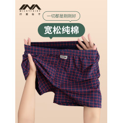 純棉寬松男士內褲男款透氣阿羅褲男生格子休閒短褲男款居家睡褲
