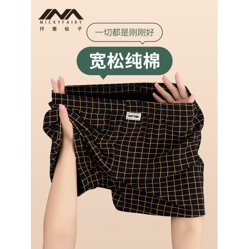 純棉寬松男士內褲男款透氣阿羅褲男生格子休閒短褲男款居家睡褲 純棉寬松男士內褲男款透氣阿羅褲男生格子休閒短褲男款居家睡褲