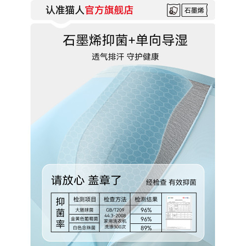貓人男士內褲男款冰絲無痕透氣四角短褲2025新款抗菌平角褲衩男生