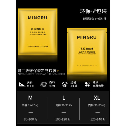 蕾絲高腰內褲女純棉收腹薄款抗菌襠女士新款性感2025三角短褲絕美