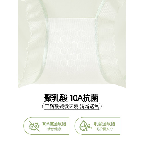 六衹兔子4條裝內褲女抗菌底襠短褲薄款速乾冰絲中腰包臀三角褲女