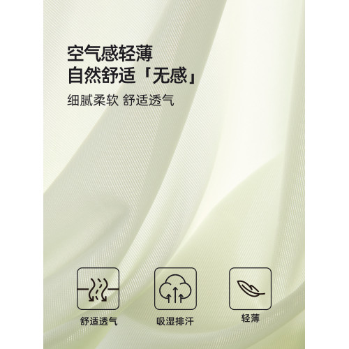 六衹兔子4條裝內褲女抗菌底襠短褲薄款速乾冰絲中腰包臀三角褲女