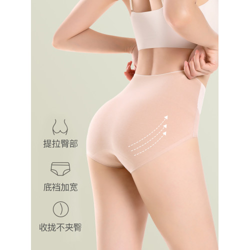 貓人內褲女士純棉抗菌全棉襠高腰無痕收腹大碼透氣三角褲2025新款 貓人內褲女士純棉抗菌全棉襠高腰無痕收腹大碼透氣三角褲2025新款
