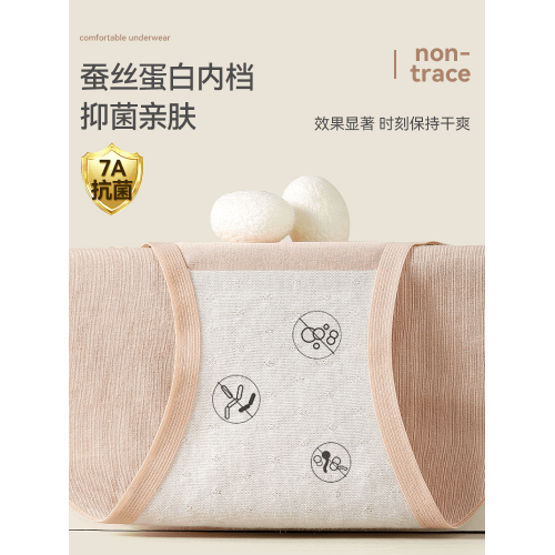 貓人內褲女士純棉抗菌全棉襠高腰無痕收腹大碼透氣三角褲2025新款 貓人內褲女士純棉抗菌全棉襠高腰無痕收腹大碼透氣三角褲2025新款