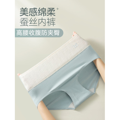 貓人內褲女士純棉抗菌全棉襠高腰無痕收腹大碼透氣三角褲2025新款 貓人內褲女士純棉抗菌全棉襠高腰無痕收腹大碼透氣三角褲2025新款