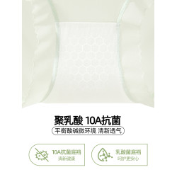 【新人入會福利】內褲女抑菌透氣底襠冰絲涼感三角褲薄款中腰短褲