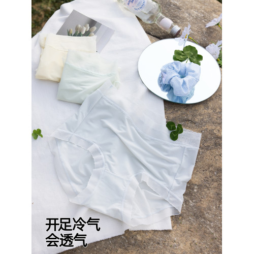 【新人入會福利】內褲女抑菌透氣底襠冰絲涼感三角褲薄款中腰短褲 【新人入會福利】內褲女抑菌透氣底襠冰絲涼感三角褲薄款中腰短褲
