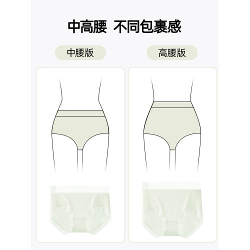 【新人入會福利】內褲女抑菌透氣底襠冰絲涼感三角褲薄款中腰短褲 【新人入會福利】內褲女抑菌透氣底襠冰絲涼感三角褲薄款中腰短褲