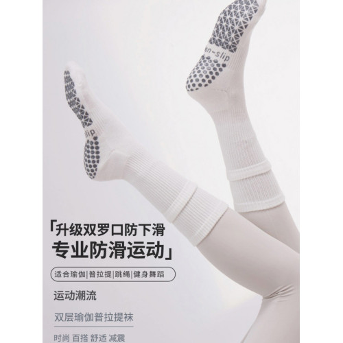 2025新款雙層中長筒瑜珈襪防滑專業女普拉提襪子運動健身毛圈減震 2025新款雙層中長筒瑜珈襪防滑專業女普拉提襪子運動健身毛圈減震