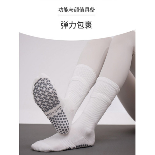 2025新款雙層中長筒瑜珈襪防滑專業女普拉提襪子運動健身毛圈減震 2025新款雙層中長筒瑜珈襪防滑專業女普拉提襪子運動健身毛圈減震