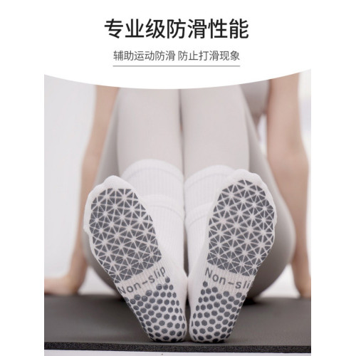 2025新款雙層中長筒瑜珈襪防滑專業女普拉提襪子運動健身毛圈減震 2025新款雙層中長筒瑜珈襪防滑專業女普拉提襪子運動健身毛圈減震