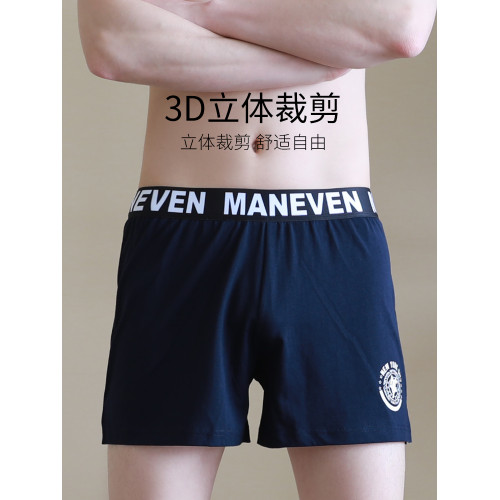 男士內褲男生純棉全棉四角阿羅褲衩寬松男款夏薄平角短褲頭透氣新 男士內褲男生純棉全棉四角阿羅褲衩寬松男款夏薄平角短褲頭透氣新