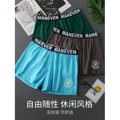 男士內褲男生純棉全棉四角阿羅褲衩寬松男款夏薄平角短褲頭透氣新 男士內褲男生純棉全棉四角阿羅褲衩寬松男款夏薄平角短褲頭透氣新