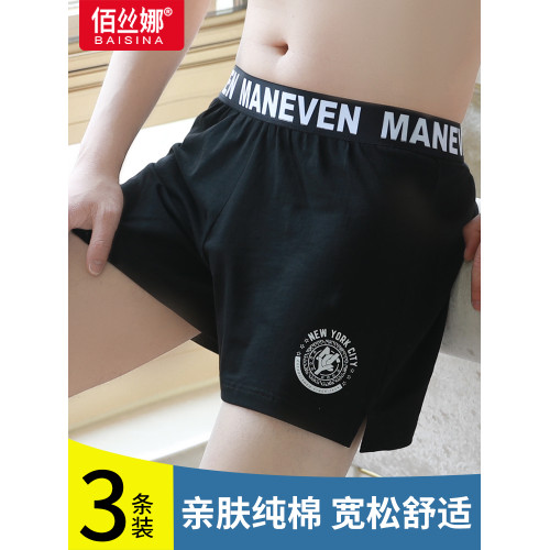 男士內褲男生純棉全棉四角阿羅褲衩寬松男款夏薄平角短褲頭透氣新 男士內褲男生純棉全棉四角阿羅褲衩寬松男款夏薄平角短褲頭透氣新