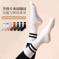 胖梨專業瑜珈襪雙杠女中筒棉舞蹈普拉保暖提防滑運動瑜珈地板襪子