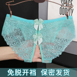 免穿脫女蕾絲內褲無痕少女全透明誘惑純欲火辣大碼情調開檔三角褲