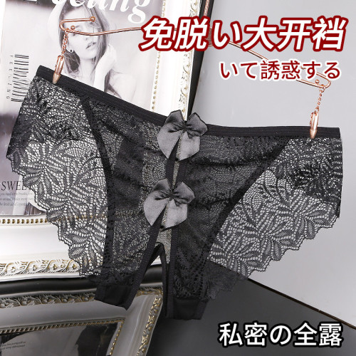 免穿脫女蕾絲內褲無痕少女全透明誘惑純欲火辣大碼情調開檔三角褲
