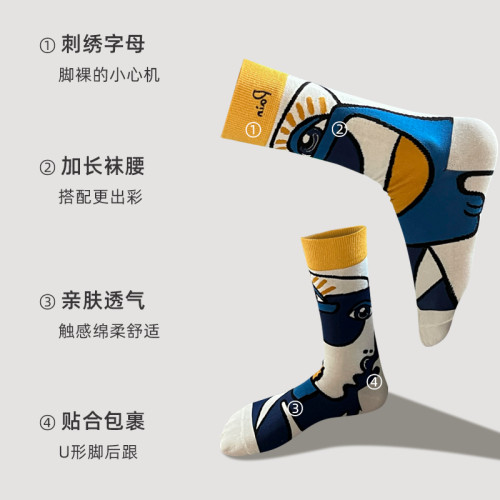 5雙/女生長襪防臭文藝純棉中筒學生襪秋季外穿潮ins彩色街頭高腰 5雙/女生長襪防臭文藝純棉中筒學生襪秋季外穿潮ins彩色街頭高腰