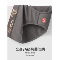 女士內褲女生純棉抗菌全棉襠2025新款中腰三角褲女式中性運動短褲