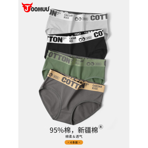 女士內褲女生純棉抗菌全棉襠2025新款中腰三角褲女式中性運動短褲 女士內褲女生純棉抗菌全棉襠2025新款中腰三角褲女式中性運動短褲